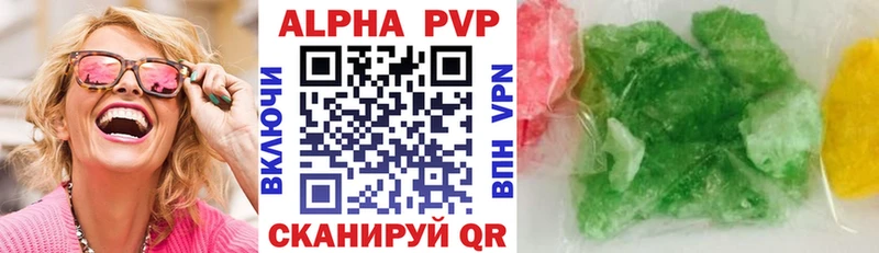 Alfa_PVP крисы CK  Калтан 