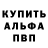 Метадон белоснежный deka kaminari