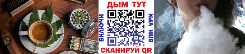 Canna-Cookies марихуана Калтан