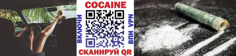 КОКАИН 98%  где купить наркотик  МЕГА как зайти  Калтан 