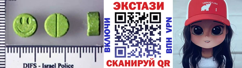 ЭКСТАЗИ Дубай  Калтан 