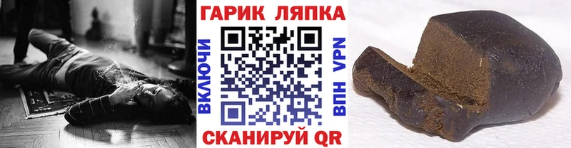 что такое   Калтан  ГАШИШ Premium 