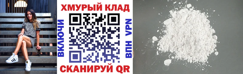 Героин VHQ  купить наркотики цена  omg ТОР  Калтан 