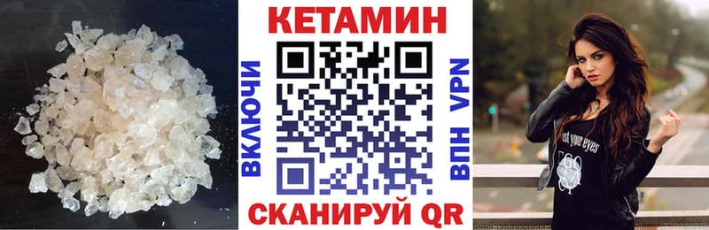 Кетамин ketamine  даркнет телеграм  Калтан  наркотики 