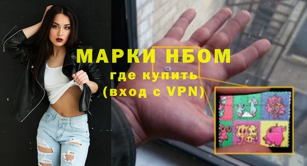 кокаин премиум Алексеевка