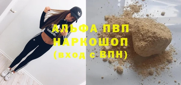 ALPHA-PVP Алзамай