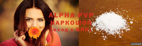 ALPHA-PVP Алзамай