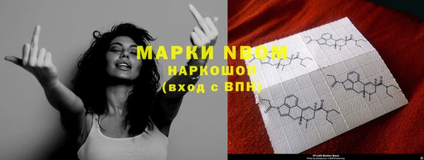 кокаин премиум Алексеевка