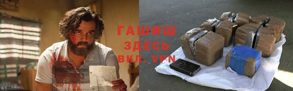 ALPHA-PVP Алзамай