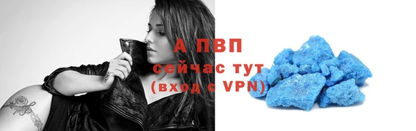 mix Ахтубинск