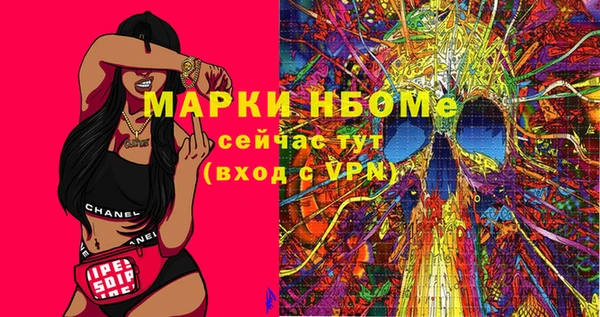 ALPHA-PVP Алзамай