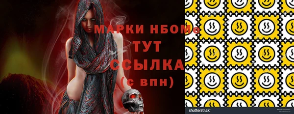 ALPHA-PVP Алзамай