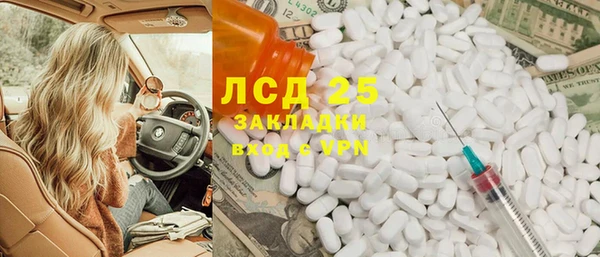 прущий лед Алексин