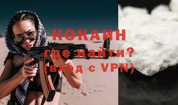 мескалин Аша