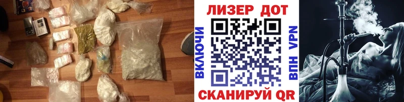 Лсд 25 экстази кислота  Калтан 