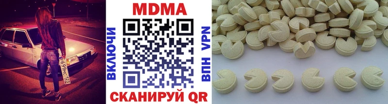 MDMA crystal Калтан
