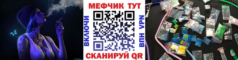 Мефедрон кристаллы Калтан
