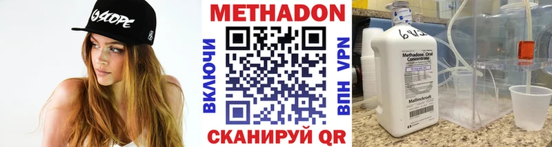 даркнет сайт  Калтан  МЕГА вход  МЕТАДОН methadone 