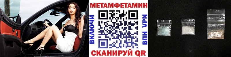 сколько стоит  KRAKEN вход  Метамфетамин Декстрометамфетамин 99.9%  Калтан 