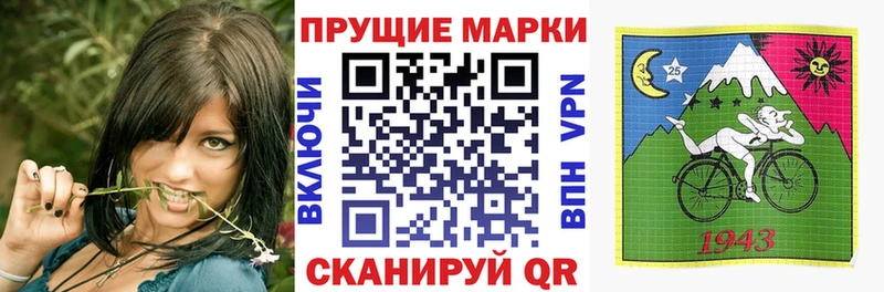 Марки NBOMe 1,8мг  магазин продажи   Калтан 